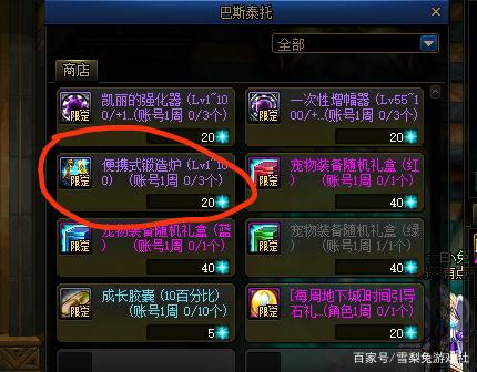 DNF发布网去哪里租 DNF发布网去哪里租